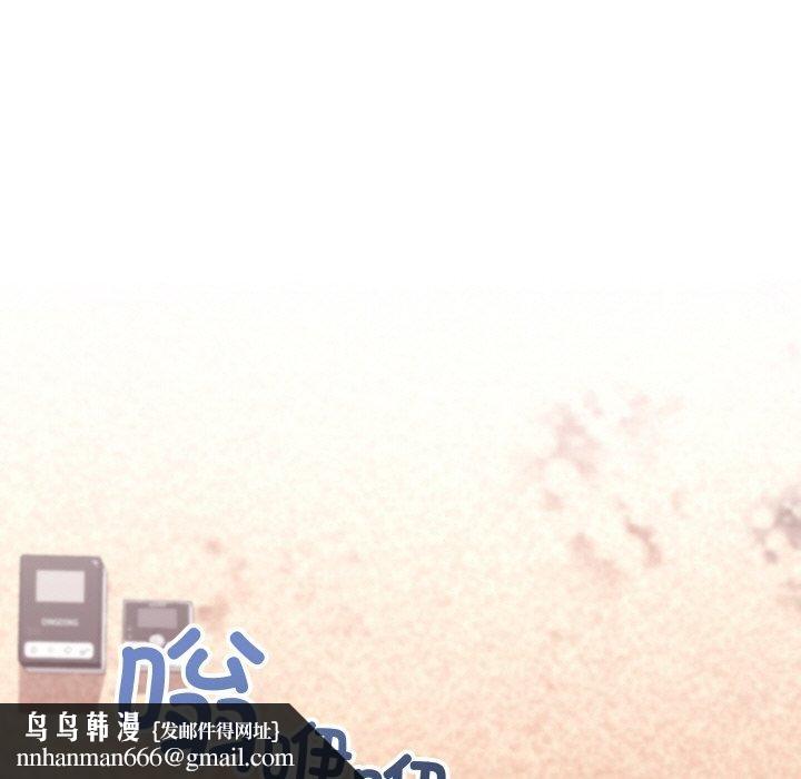 分身使我无限变强第14話