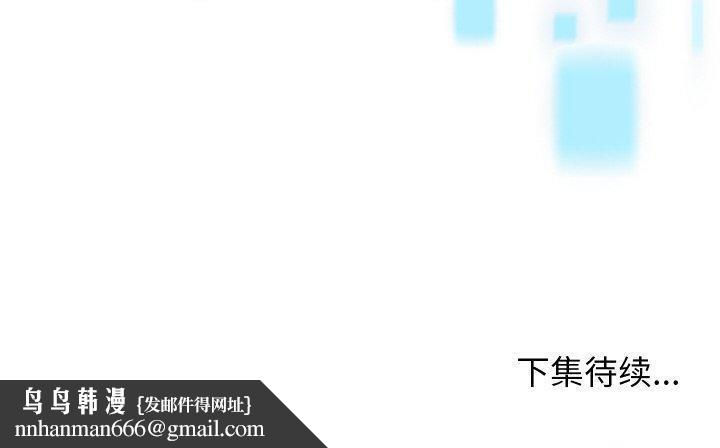 分身使我无限变强第14話