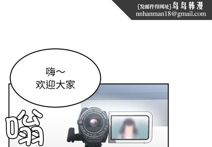 她的直播间第10話