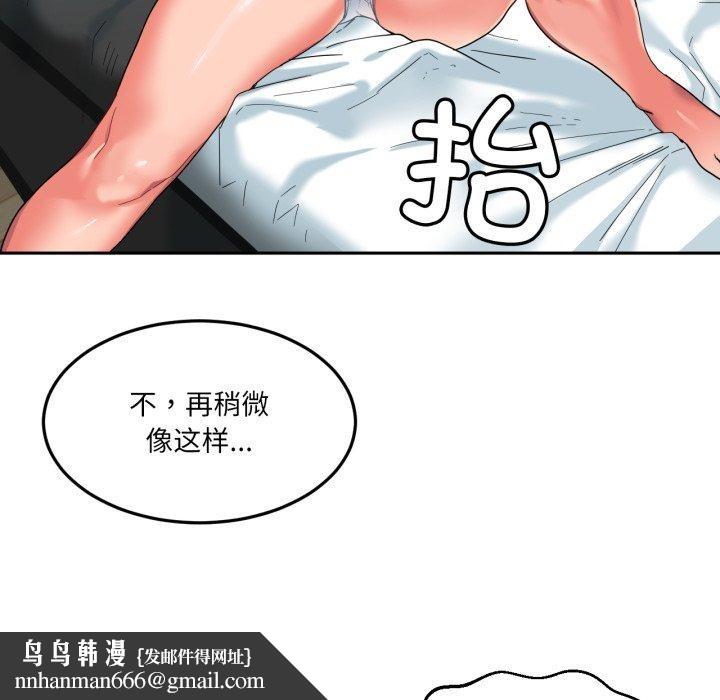 她的直播间第10話