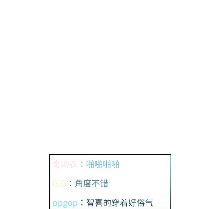 她的直播间第10話