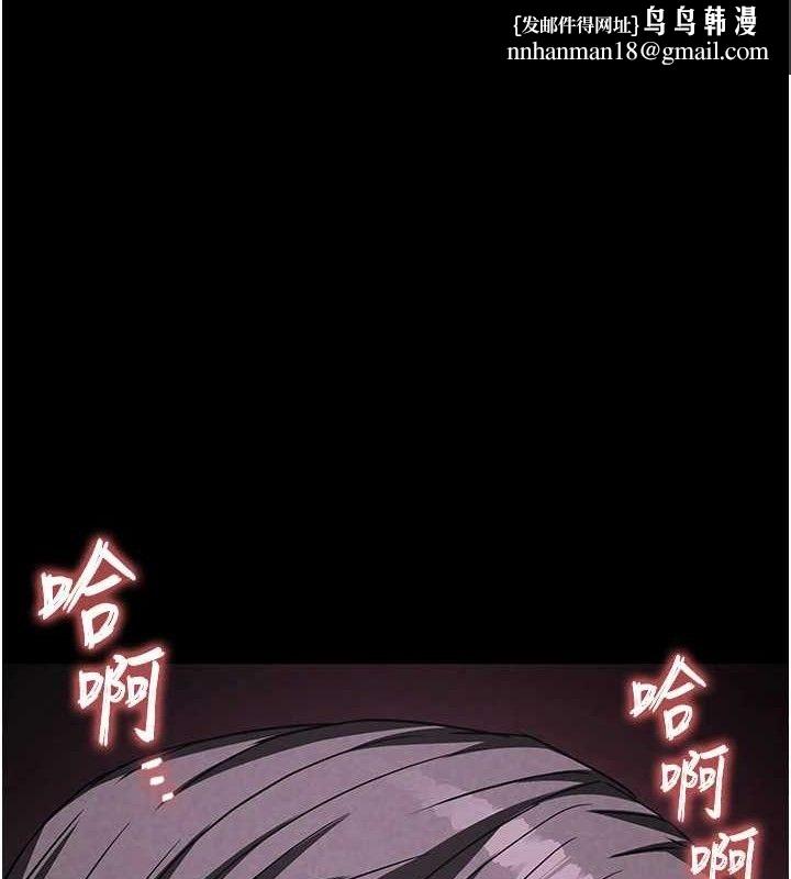 末日鵰堡第27話-性感尤物的後庭開通儀式