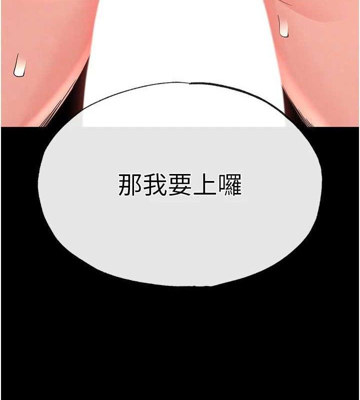 末日鵰堡第27話-性感尤物的後庭開通儀式