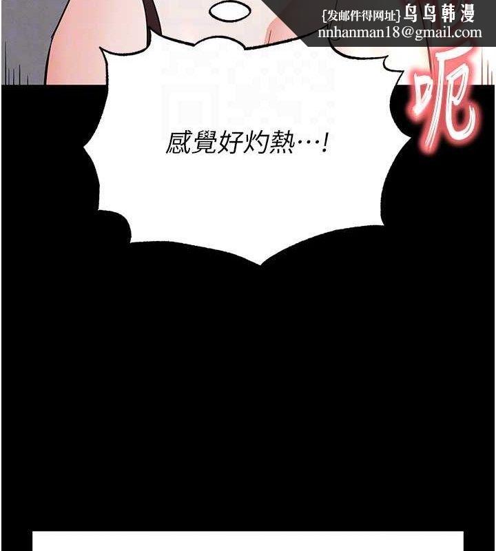 末日鵰堡第27話-性感尤物的後庭開通儀式