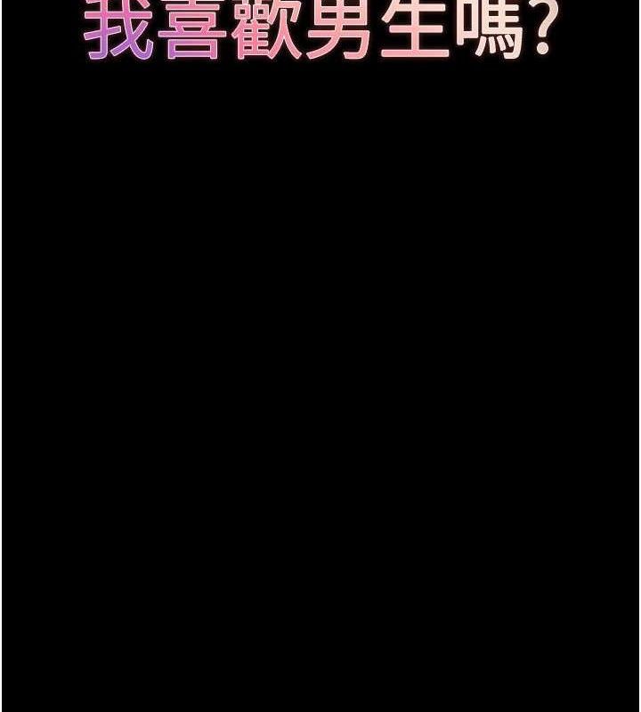末日鵰堡第27話-性感尤物的後庭開通儀式