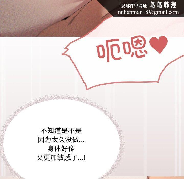 家人之间这样不好吧第45話