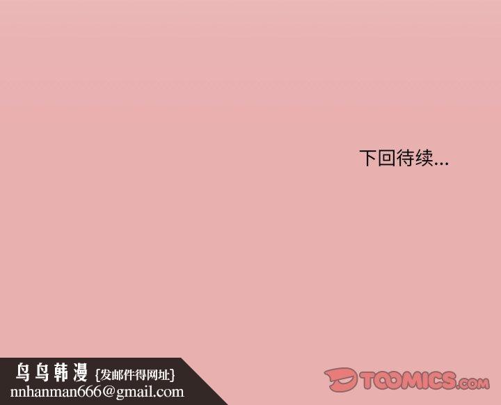 家人之间这样不好吧第45話