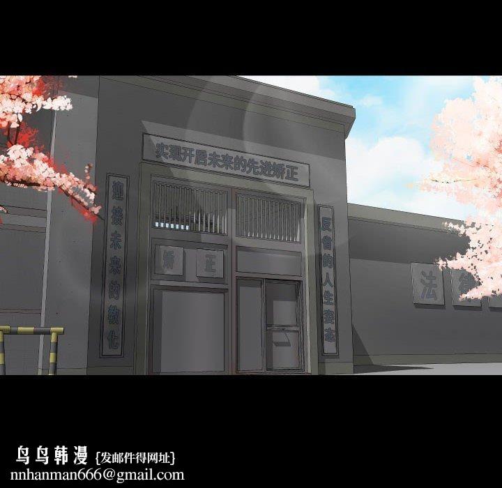 敲开你的门第139話