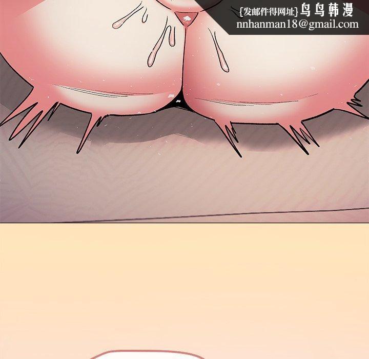 缺德邻居难相处第32話