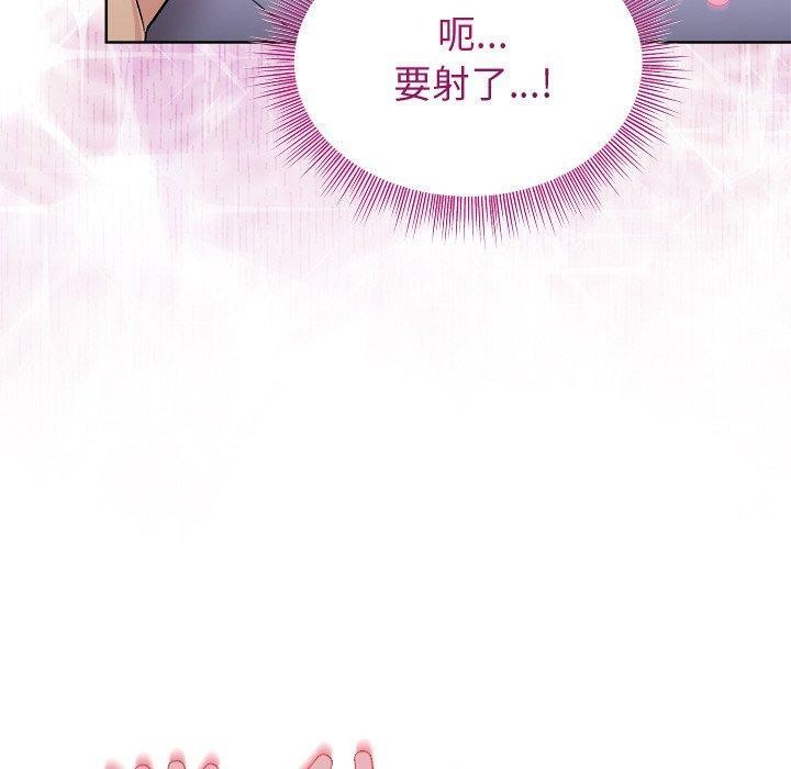和美女上司玩游戏第51話