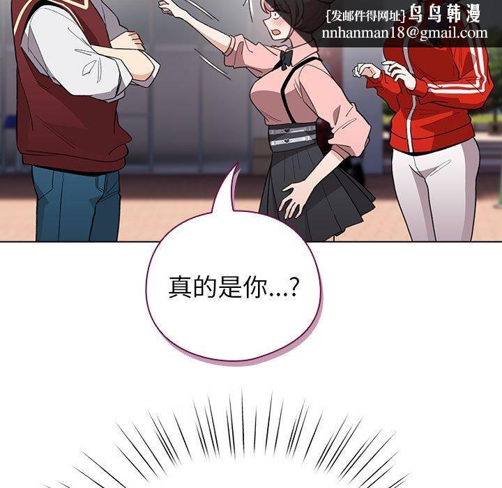 配角的生存任务第13話