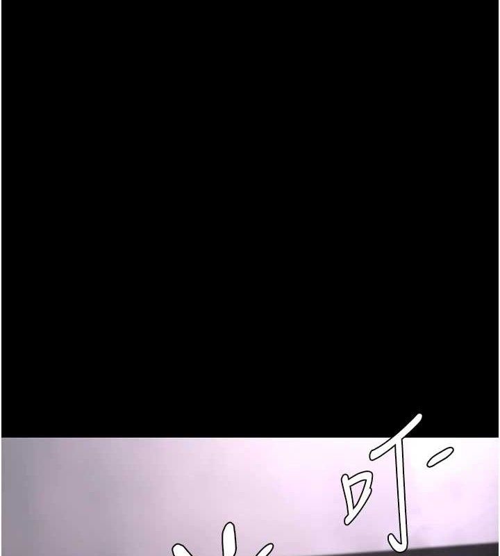 痴汉成瘾第126話-鄭熙珍組長復職了?!