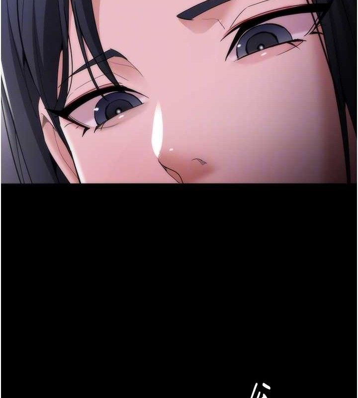 痴汉成瘾第126話-鄭熙珍組長復職了?!