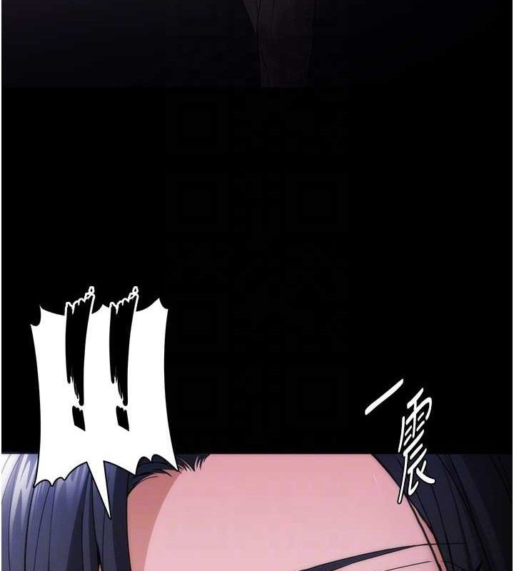 痴汉成瘾第126話-鄭熙珍組長復職了?!