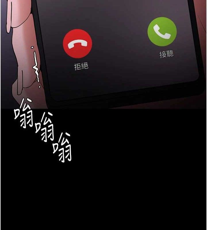 痴汉成瘾第126話-鄭熙珍組長復職了?!