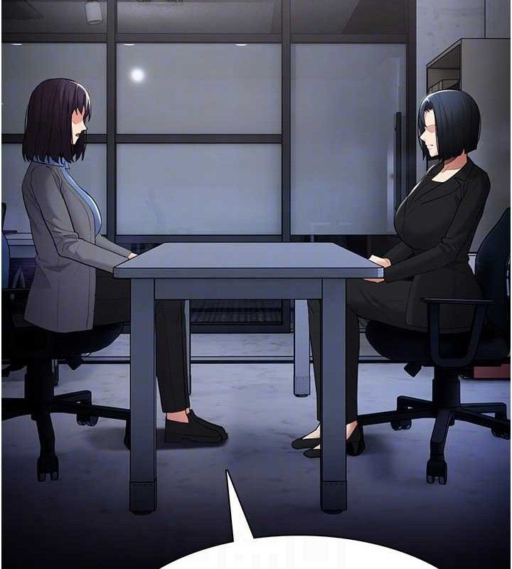 痴汉成瘾第126話-鄭熙珍組長復職了?!