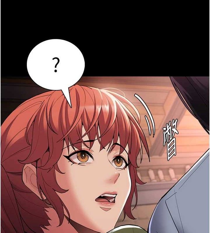 痴汉成瘾第126話-鄭熙珍組長復職了?!