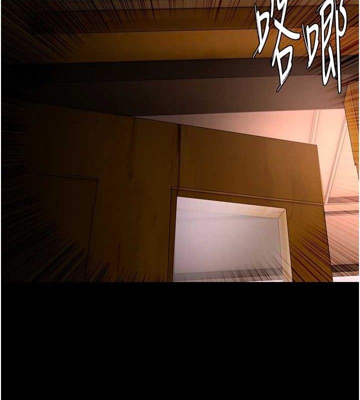痴汉成瘾第126話-鄭熙珍組長復職了?!