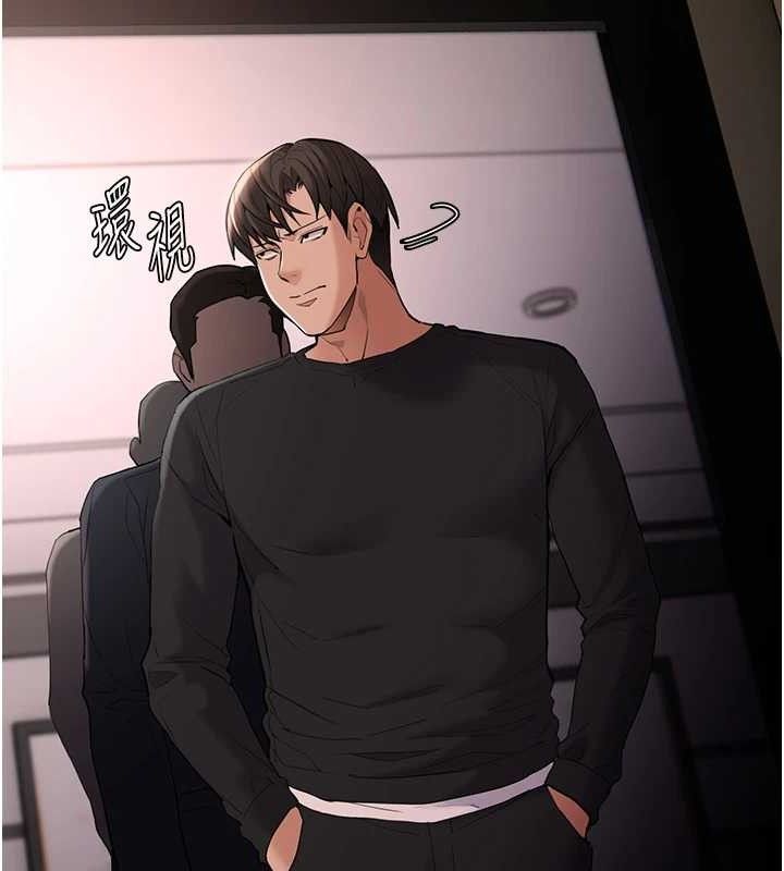 痴汉成瘾第126話-鄭熙珍組長復職了?!