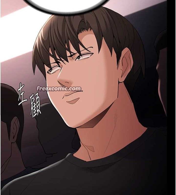 痴汉成瘾第126話-鄭熙珍組長復職了?!