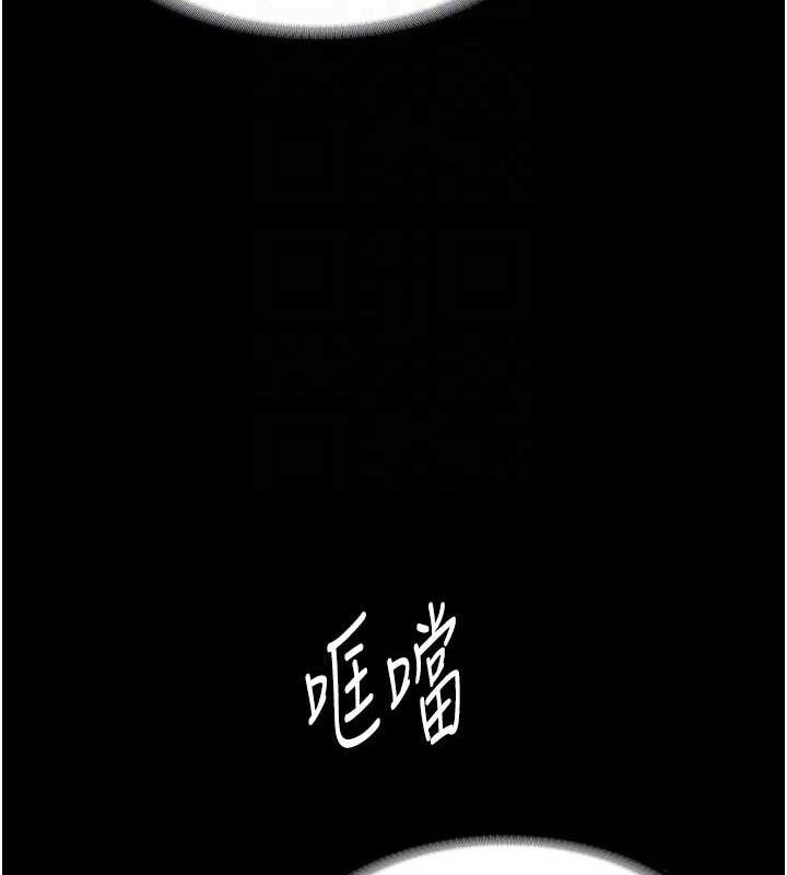痴汉成瘾第126話-鄭熙珍組長復職了?!