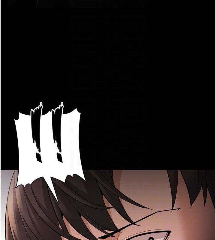 痴汉成瘾第126話-鄭熙珍組長復職了?!
