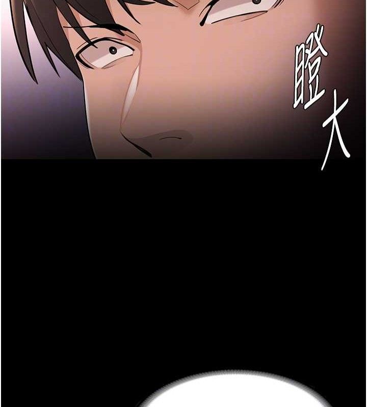 痴汉成瘾第126話-鄭熙珍組長復職了?!