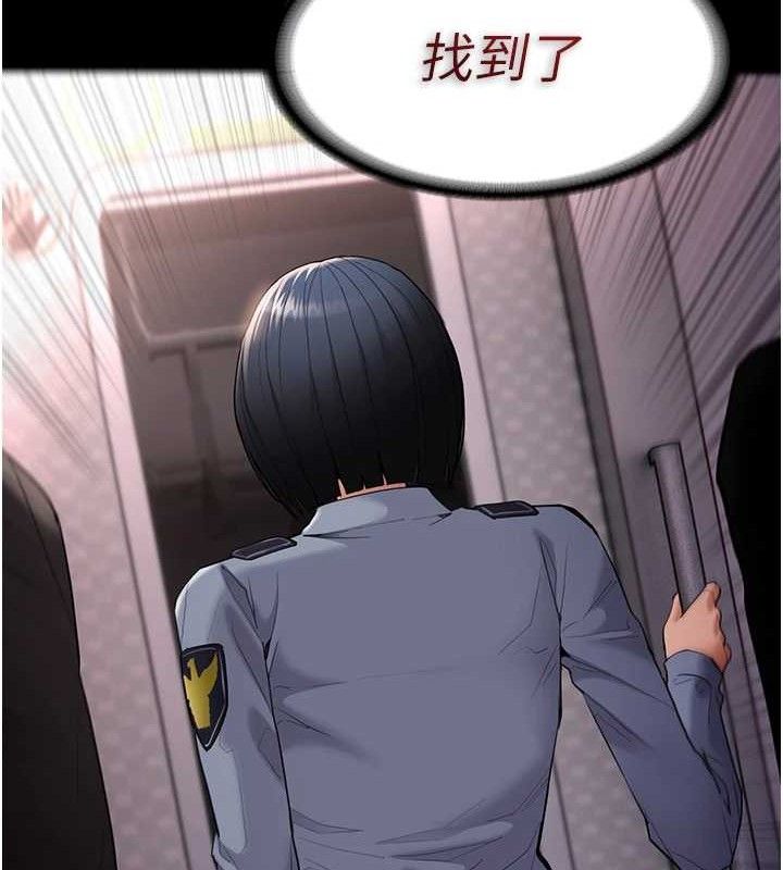 痴汉成瘾第126話-鄭熙珍組長復職了?!