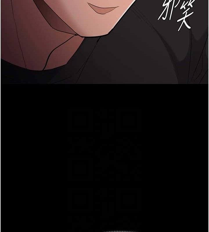 痴汉成瘾第126話-鄭熙珍組長復職了?!