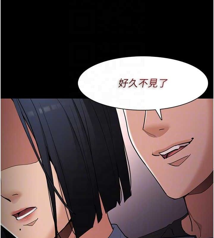 痴汉成瘾第126話-鄭熙珍組長復職了?!
