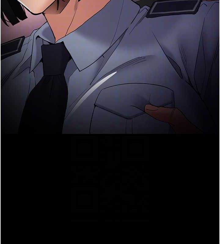 痴汉成瘾第126話-鄭熙珍組長復職了?!