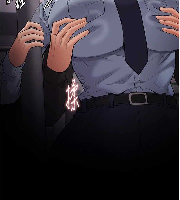 痴汉成瘾第126話-鄭熙珍組長復職了?!
