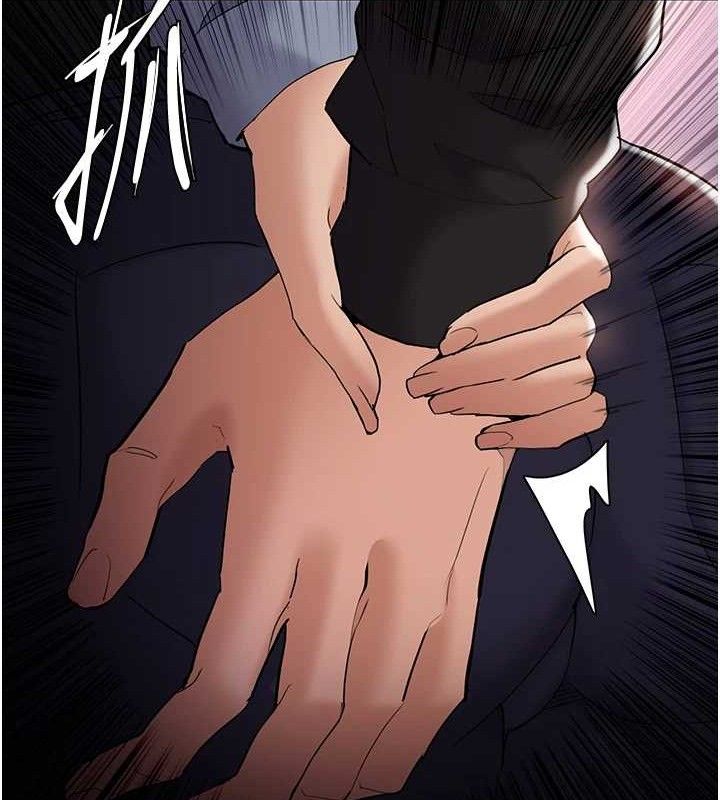 痴汉成瘾第126話-鄭熙珍組長復職了?!