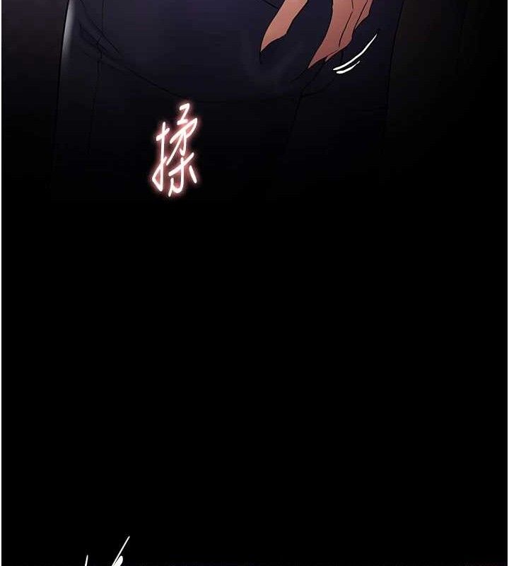 痴汉成瘾第126話-鄭熙珍組長復職了?!