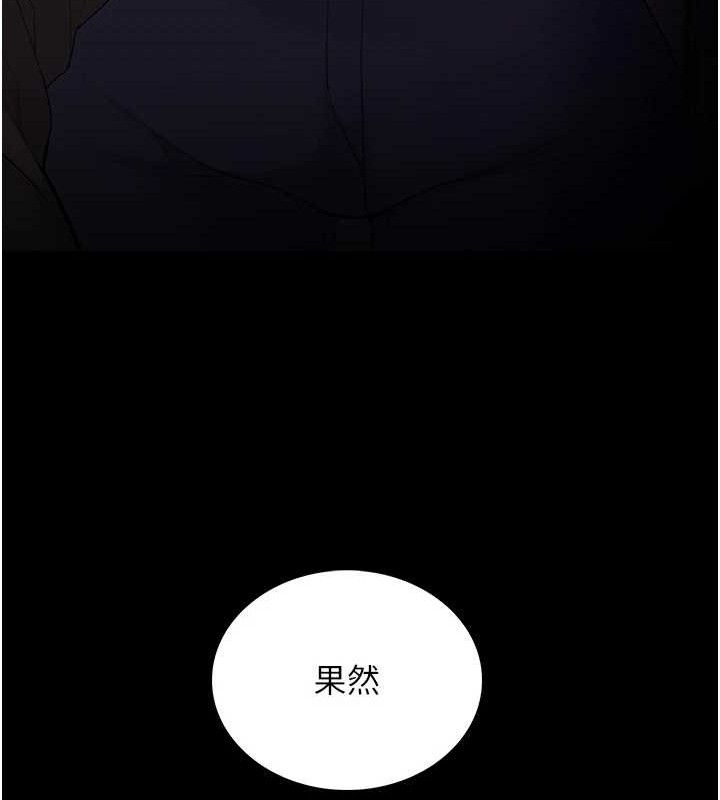 痴汉成瘾第126話-鄭熙珍組長復職了?!