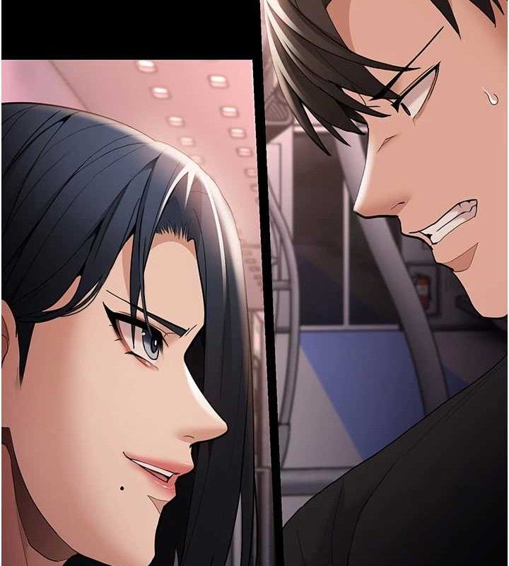 痴汉成瘾第126話-鄭熙珍組長復職了?!