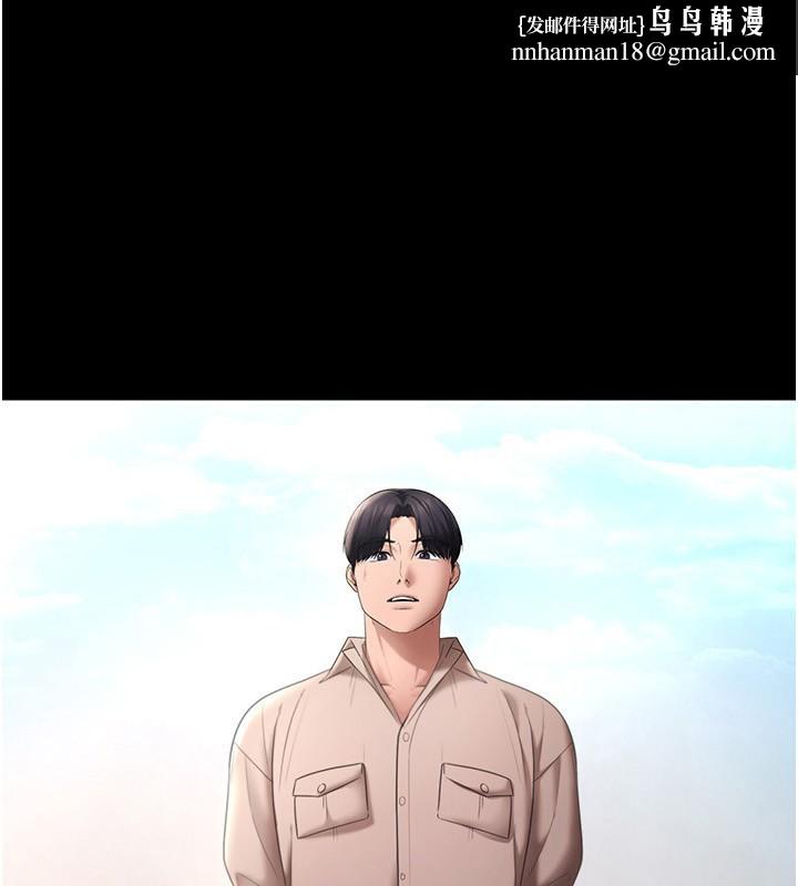 老闆娘的诱惑第53話-上上下下深深頂入