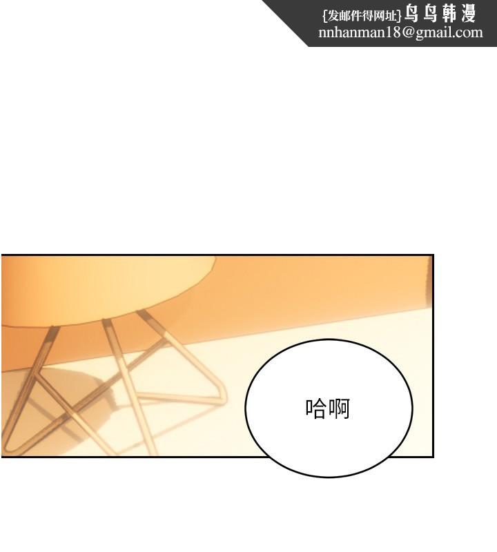 性运刮刮乐第57話-重新來過