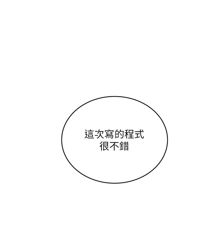 性运刮刮乐第57話-重新來過