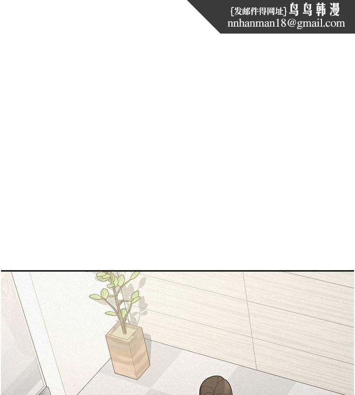 税金女友第38話-你真是始終如一