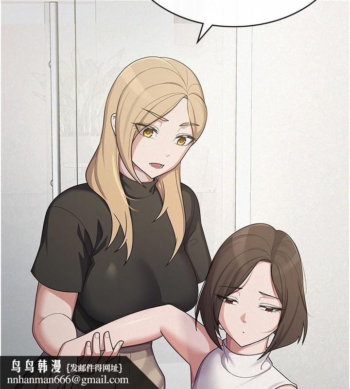 税金女友第38話-你真是始終如一