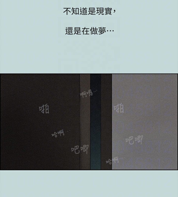纵夏夜之梦(无码版)第65話-睡夢中聽見的淫叫聲