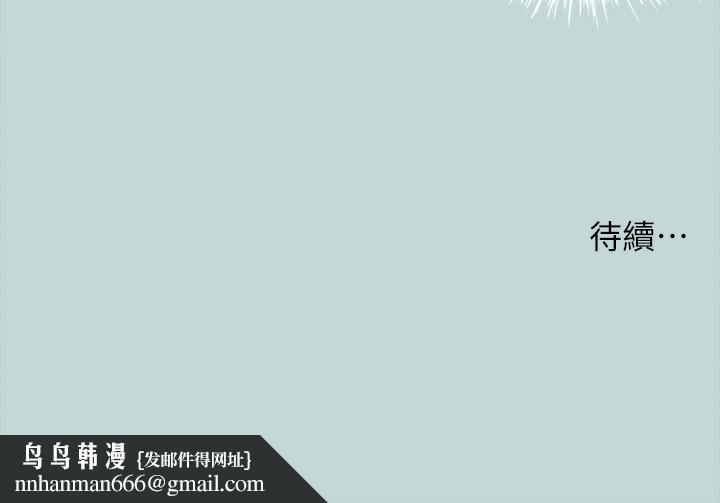 纵夏夜之梦(无码版)第66話-偷幹朋友的女友