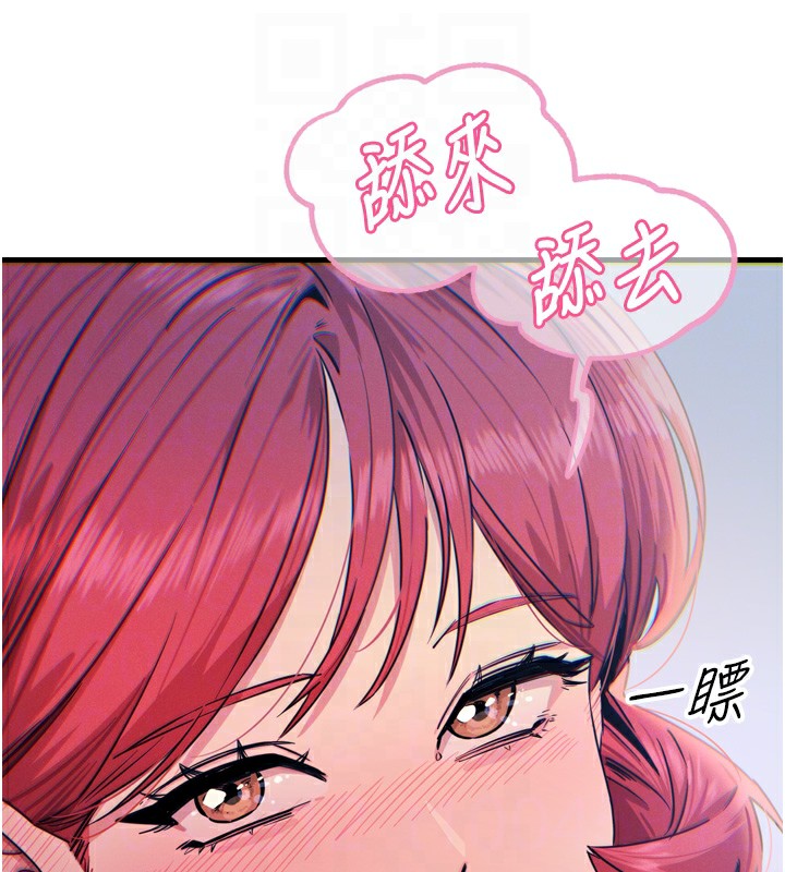 恶次人生第24話-銷魂的深喉嚨&hearts;