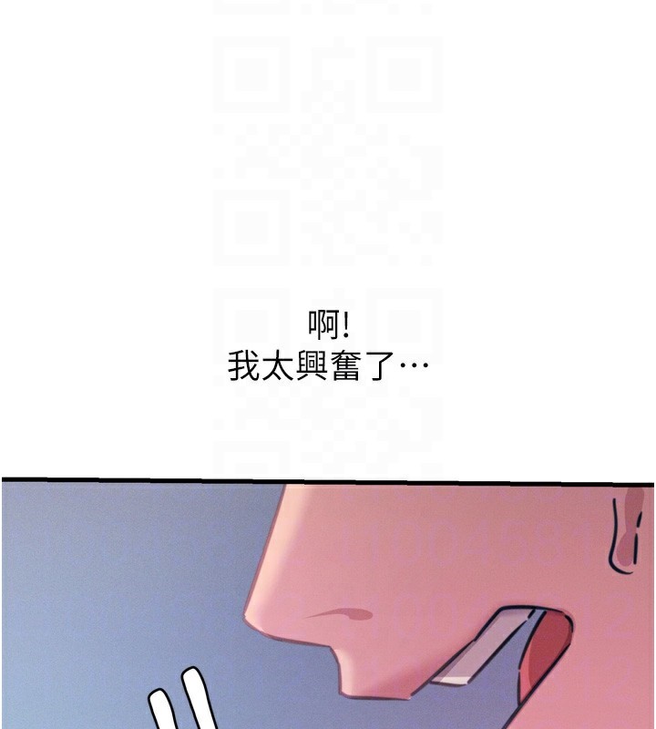 恶次人生第24話-銷魂的深喉嚨&hearts;