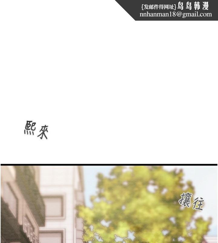 掠夺行动第54話-輸掉的人請脫衣&hearts;