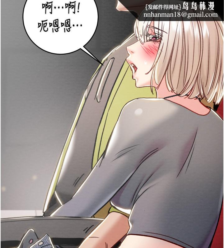 掠夺行动第54話-輸掉的人請脫衣&hearts;