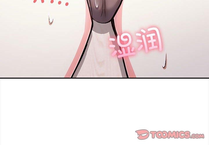 其实我很喜欢你第49話