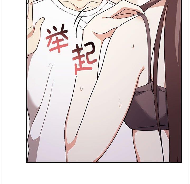 其实我很喜欢你第49話