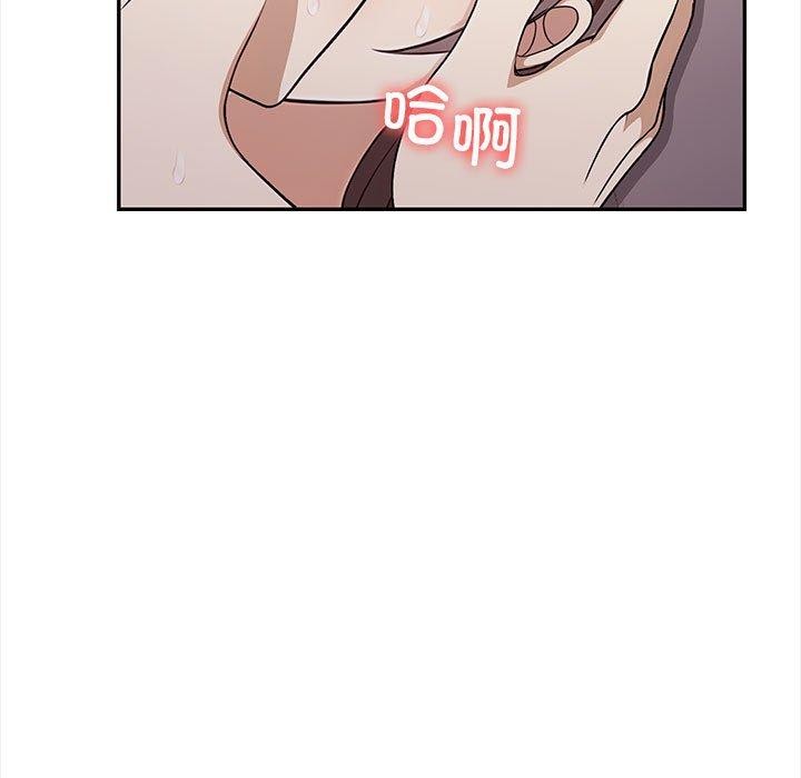 其实我很喜欢你第49話
